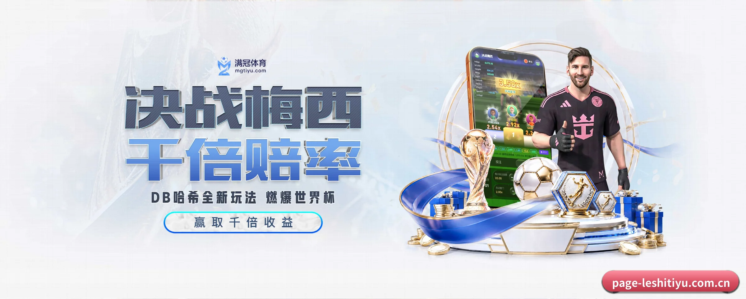 五大功能快捷通道,大大压缩资讯获取路径 - leshitiyu